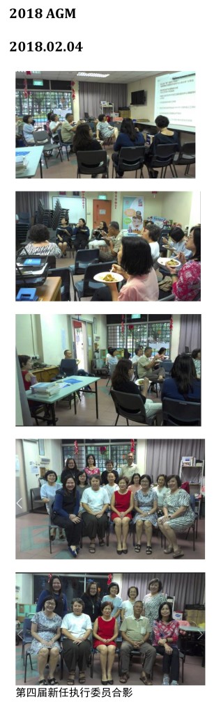 10-2018-agm2018-02-04
